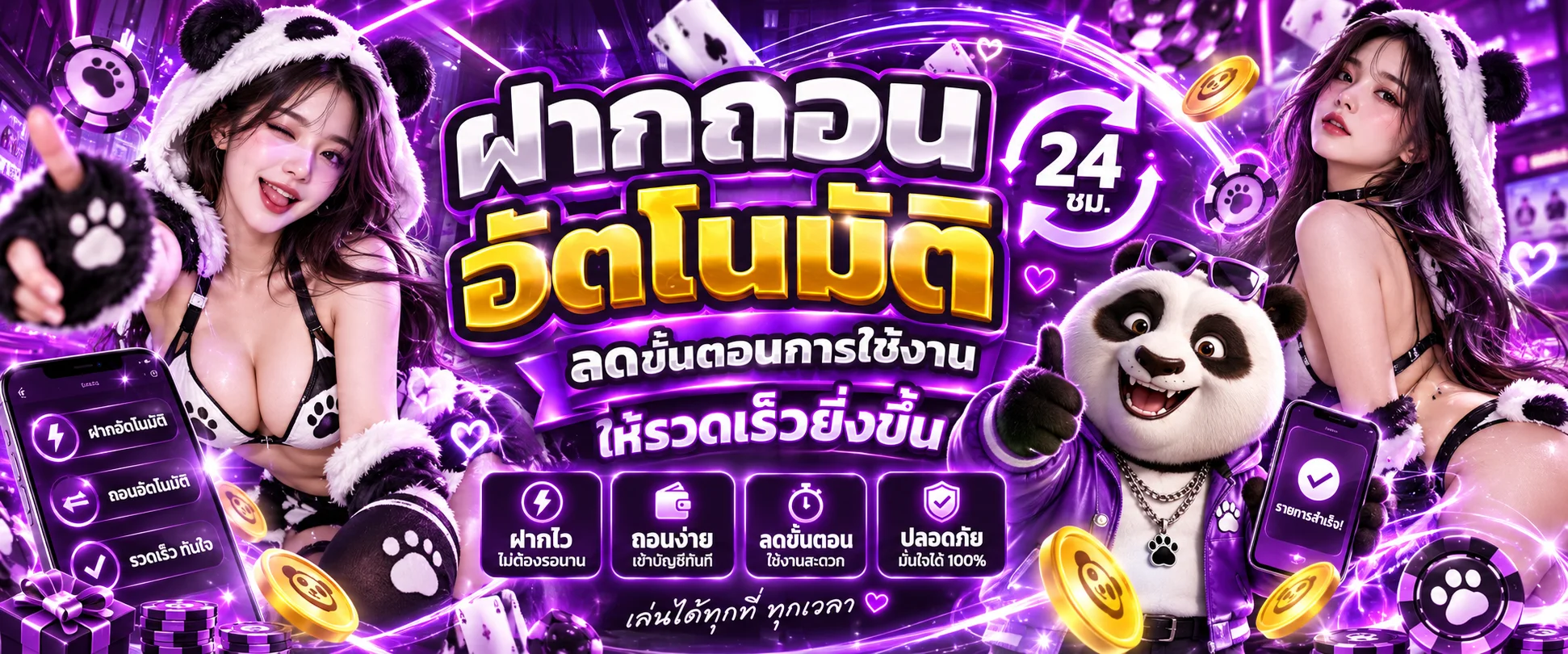หน้าแทงบอลออนไลน์และผลบอลสดของ KUMI99 อัพเดตเรียลไทม์