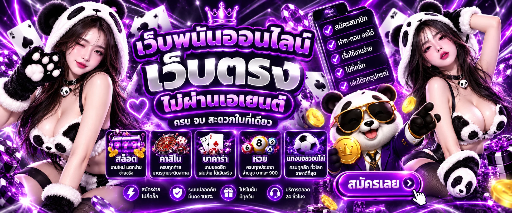 หน้าแรกเว็บ KUMI99 ศูนย์รวมเกมสล็อตและคาสิโนออนไลน์