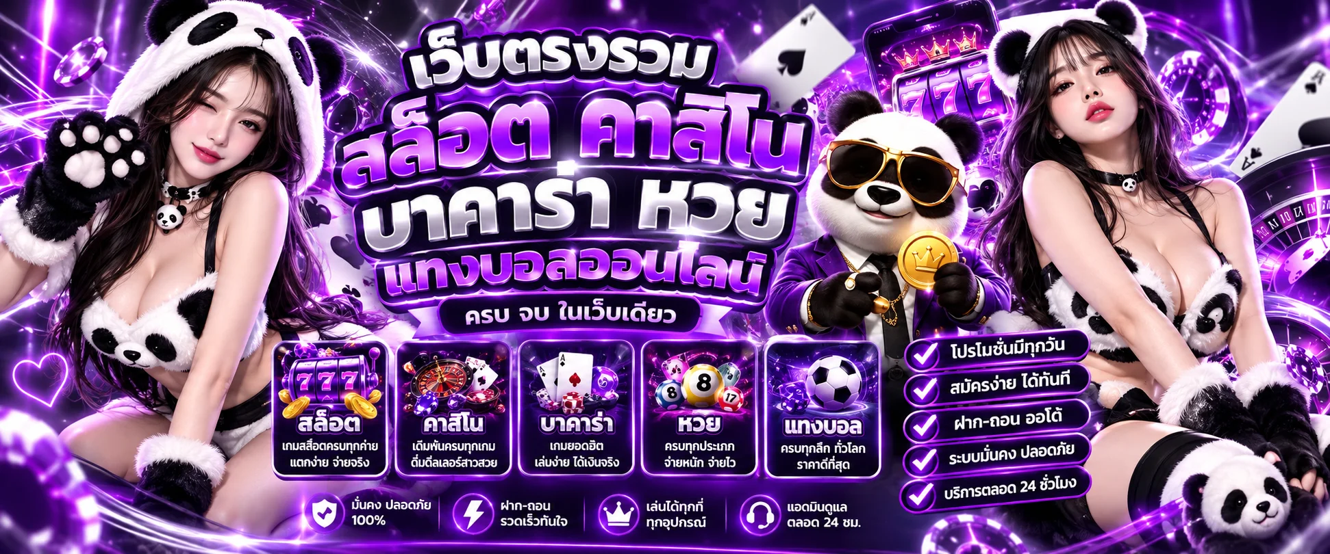 รวมเกมสล็อตออนไลน์ทุกค่ายบนหน้าเว็บ KUMI99 พร้อมค่าย PG และ Pragmatic