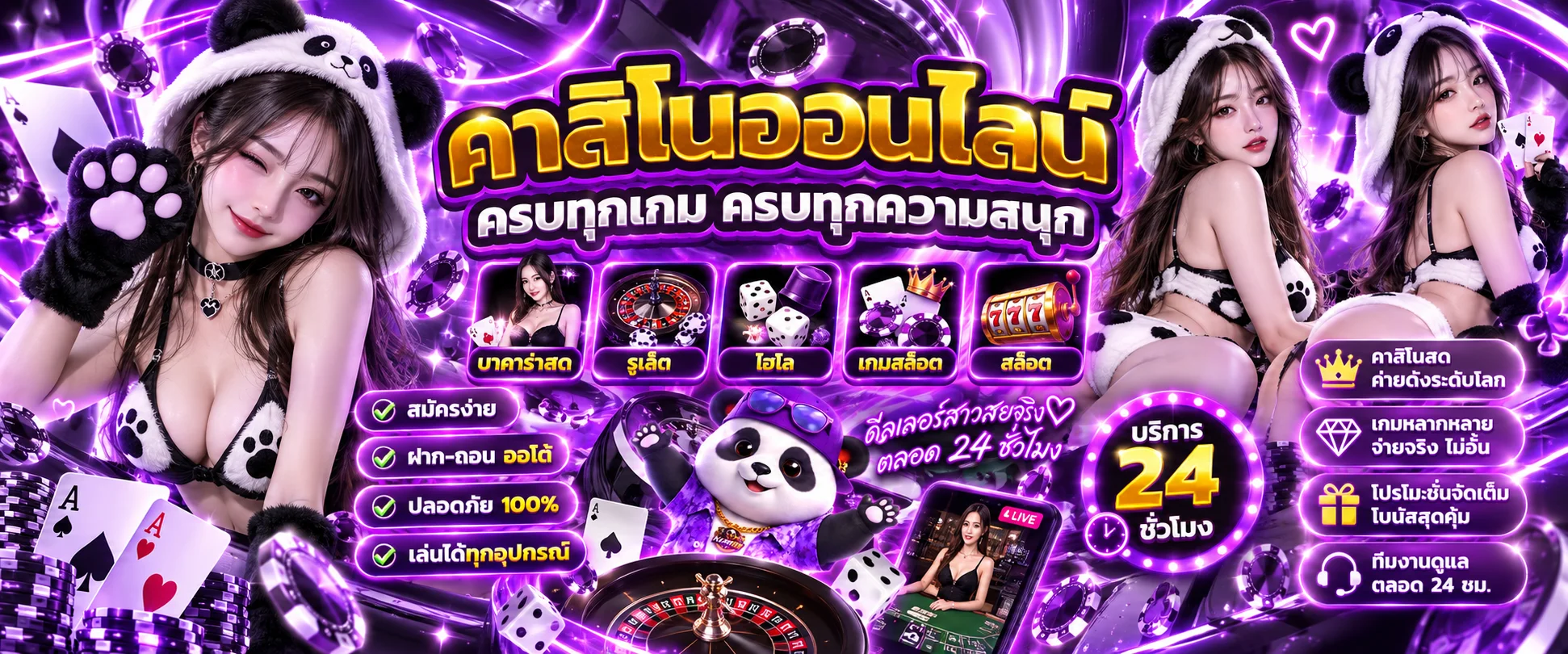 หน้าห้องคาสิโนสดของ KUMI99 บาคาร่าและเสือมังกร ดีลเลอร์สดจากสตูดิโอ