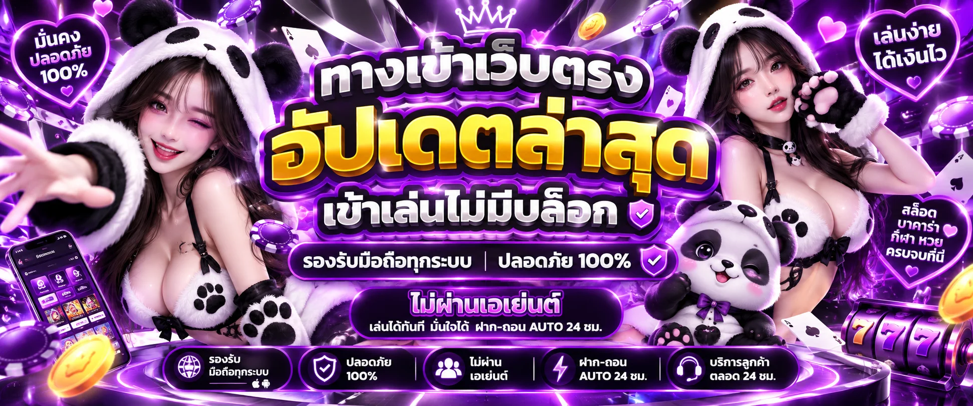 หน้าทางเข้าเล่นและเข้าสู่ระบบเว็บตรง KUMI99 บนมือถือและคอมพิวเตอร์